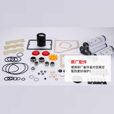 企業實力-15年真空系統規(guī)劃方案經驗